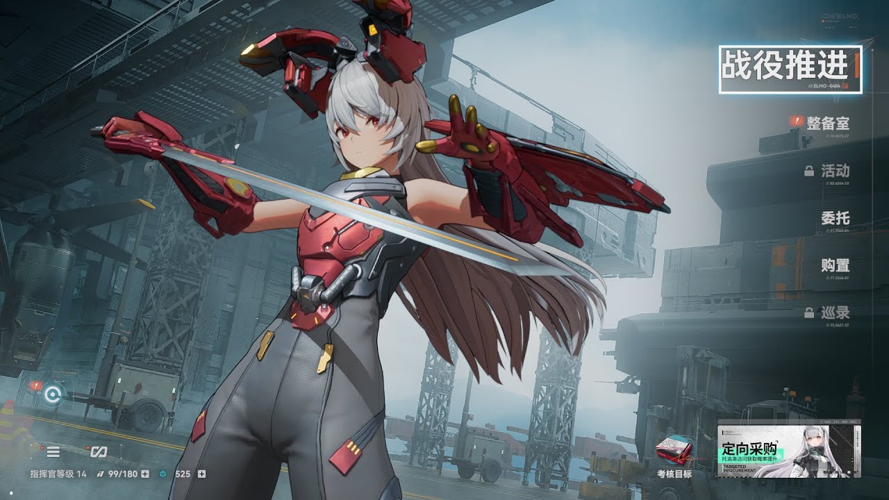 Event Announcement